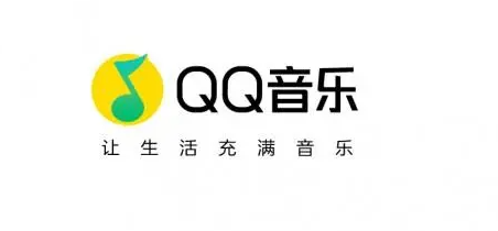 QQ音乐12月17日最新会员共享账号分享 QQ音乐12月17日会员共享账号是什么