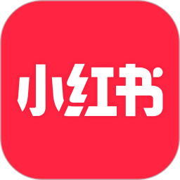 小红书app免费正版 是一款以生活精品为主题的内容分享平台