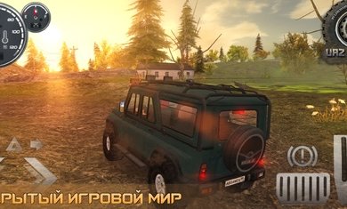 俄罗斯汽车猎人 截图1