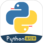 python编程狮app手机版
