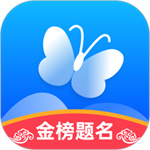 蝶变志愿app官方版