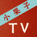 小果子TV安卓最新版1.0免费客户端